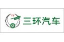 三環汽車